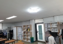 진로체험활동  …